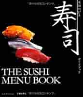 洋書　sushi & sashimi 洋書 sushi & sashimi 洋書 sushi & sashimi ZX Sushi